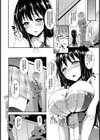 性活週間 Chinese Edition試し読み6ページ