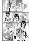 性活週間 Chinese Edition試し読み8ページ