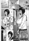 ラブありラブなしラブラブ試し読み1ページ