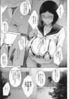 ラブありラブなしラブラブ試し読み6ページ