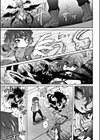 淫○まにあっく 〜妻強淫魔〜試し読み1ページ