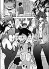 淫○まにあっく 〜妻強淫魔〜試し読み2ページ