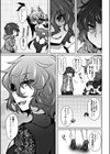 淫○まにあっく 〜妻強淫魔〜試し読み3ページ