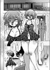淫○まにあっく 〜妻強淫魔〜試し読み4ページ