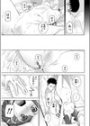 義妹終わらない安全週間試し読み3ページ