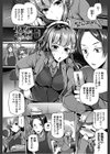 サンタくらっしゅ！試し読み1ページ