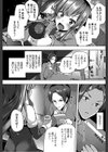 サンタくらっしゅ！試し読み3ページ