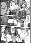 サンタくらっしゅ！試し読み4ページ