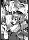 サンタくらっしゅ！試し読み5ページ