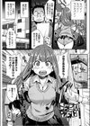 トラブルテスト試し読み1ページ