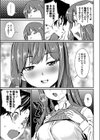 トラブルテスト試し読み3ページ