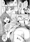 トラブルテスト試し読み6ページ