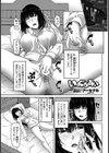 いーぐるあい試し読み1ページ