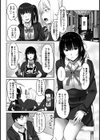 いーぐるあい試し読み2ページ