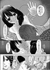 僕の彼女のHな秘密試し読み6ページ