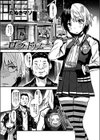 ロック☆ドリーム試し読み1ページ