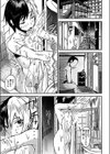 ロック☆ドリーム試し読み5ページ
