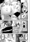 ロック☆ドリーム試し読み7ページ