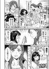 記憶 サイアク 肉の欲試し読み2ページ
