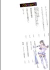 淫フレーション ヒロイン全員快楽エンド試し読み2ページ