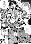 淫フレーション ヒロイン全員快楽エンド試し読み6ページ