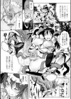 淫フレーション ヒロイン全員快楽エンド試し読み8ページ