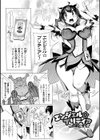淫フレーション ヒロイン全員快楽エンド試し読み9ページ