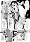 淫フレーション ヒロイン全員快楽エンド試し読み13ページ