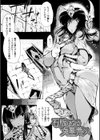 淫フレーション ヒロイン全員快楽エンド試し読み27ページ