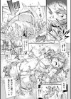 淫フレーション ヒロイン全員快楽エンド試し読み34ページ