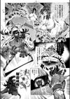 淫フレーション ヒロイン全員快楽エンド試し読み55ページ