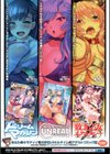 淫フレーション ヒロイン全員快楽エンド試し読み64ページ