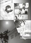 今宵、せれもにー！試し読み4ページ