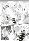 今宵、せれもにー！試し読み6ページ
