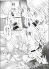 今宵、せれもにー！試し読み7ページ