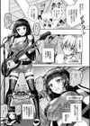 Eat Meat Girl【FANZA限定版】試し読み3ページ