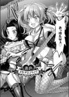 Eat Meat Girl【FANZA限定版】試し読み4ページ