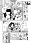 Eat Meat Girl【FANZA限定版】試し読み6ページ
