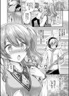 Eat Meat Girl【FANZA限定版】試し読み7ページ
