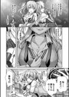 Eat Meat Girl【FANZA限定版】試し読み8ページ