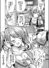 Eat Meat Girl【FANZA限定版】試し読み9ページ