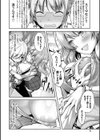 Eat Meat Girl【FANZA限定版】試し読み10ページ