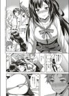 彼女は純愛しかしない試し読み2ページ