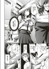 彼女は純愛しかしない試し読み6ページ