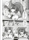 その日、女将は…試し読み4ページ