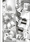 その日、女将は…試し読み6ページ