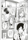 レッツスタディ！試し読み2ページ