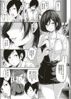 レッツスタディ！試し読み3ページ