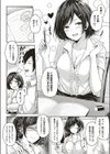 レッツスタディ！試し読み4ページ