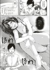 レッツスタディ！試し読み7ページ